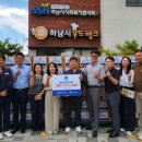 주식회사 동진 이미지