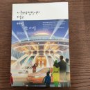 스마트 서점 이미지