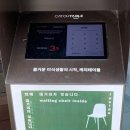 행운게임방 | [원주 무실 맛집] 원주 &#39;하코스시&#39; (ft. 웨이팅 맛집)