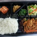 산촌도시락