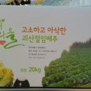 이명희농장 이미지