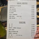 설레는마음램