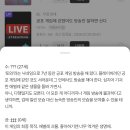 아니 공이 애벌레괴물이래 이미지