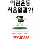 허브점핑 이미지