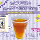 마리키친 이미지