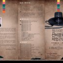 월하예당 Daum카페