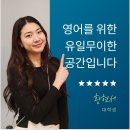 잉글리시스트릿