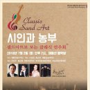 클래식연주회 이미지