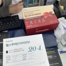 새종합약국 이미지