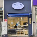 양정역 9번 출구 이미지