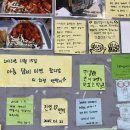 소문59 | 청주 떡볶이 맛집 성안길 시내 소문난부부떡볶이 후기 (ft. 쫄쫄호떡)