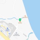 별난횟집대금점