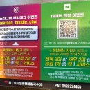 대전 유성구 냉면 맛집, 최지성의 해물칼국수 방문 후기