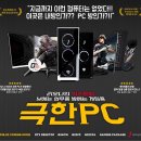 하태PC 이미지