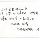 박종행의정부소방서장님~! 이미지