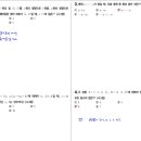 동안고등학교_하 이미지