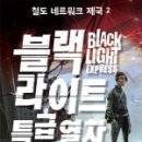 브라더스네트워크