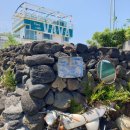 김수철한의원 이미지