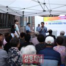 사근경로당 이미지