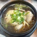 하늘튼튼한의원 | 천안 청당동 몸보신 세종이도 삼계탕 솔직후기