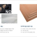 헤세드아시아 | 부산흙침대 흑사랑검은모래침대 주피터 싱글 배송후기 울산경남양산대구흙침대