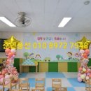 서림초병설유치원 이미지