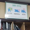 크린토피아화성 이미지