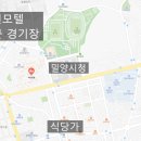 밀양시청 서문 옆 네이버블로그
