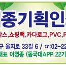 세종기획인쇄 네이버블로그