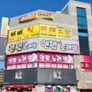 월곡동5 이미지