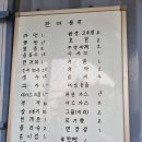 태양천막사 - 진주시 장대로20번길 1 | 서울근교 바다가보이는캠핑장추천 대부도 비치캠핑장(A-6 사이트) 차박도 가능