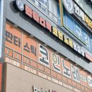 우연히노래연습장 이미지