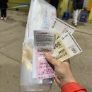 홍천강꽁꽁축제 얼음낚시 후기 준비물과 송어 잘 잡는 방법 꿀팁