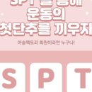 머슬팩토리24 삼천포벌리점 이미지