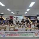 국가대표 태권도장 이미지