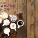 쉐이크포테이토