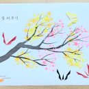 정예술문화교육개발원
