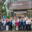 주민센터 이미지