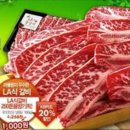 통큰갈비 - 여주시 여양로 304 | 통큰갈비