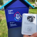 경기둘레길 여주33코스 | [경기둘레길 33코스]여주 트레킹, 강천면 행정복지센터, 가야리, 신륵사 산책코스, 목아박물관