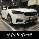 향남셀프세차