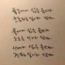 민요장구(초) 이미지