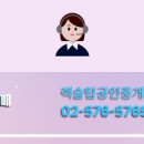 탑공인중개사사무소 네이버블로그