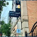 세무사권오현사무소