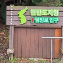 평창(하)휴게소 | 정선 여행 코스 추천, 여름휴가길에 들른 영월 한반도지형 방문 후기 (주차·입장료 팁)