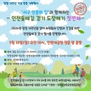 우리동네목공방 협동조합 이미지