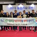 장흥군농업기술센터 이미지