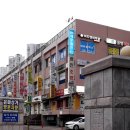 이마트에브리데이 대치은마점