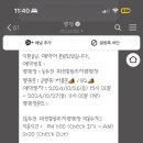 파인힐빌리지 캠핑장 이미지