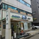 올림픽공원 맛집 방이굴림만두떼굴 얼큰 만두전골 솔직 후기